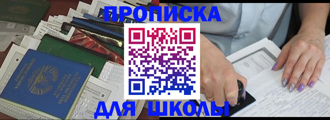 временная регистрация госуслуги в Карачаево-Черкесии