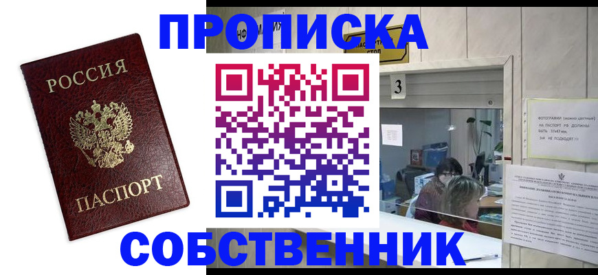 регистрация для школы в Карачаево-Черкесии